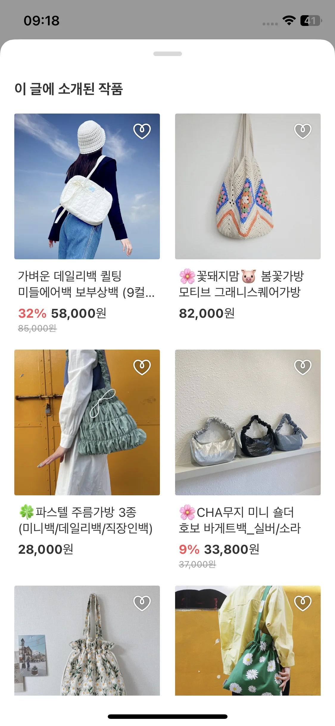 Test Image 15